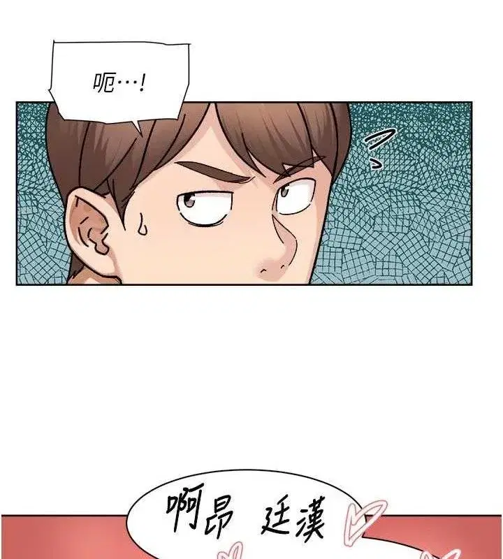 第43話-解鎖更衣室打炮成就