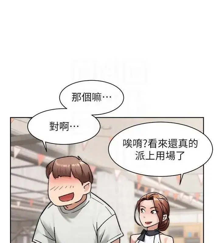 第43話-解鎖更衣室打炮成就