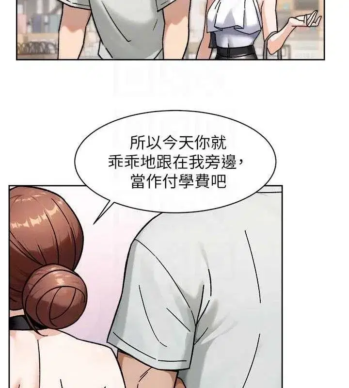 第43話-解鎖更衣室打炮成就