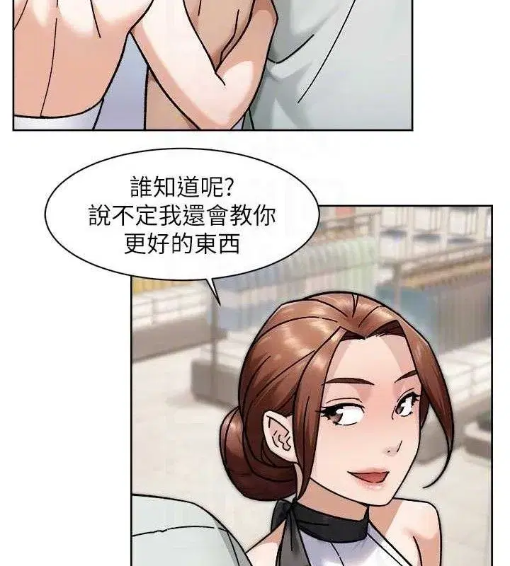 第43話-解鎖更衣室打炮成就