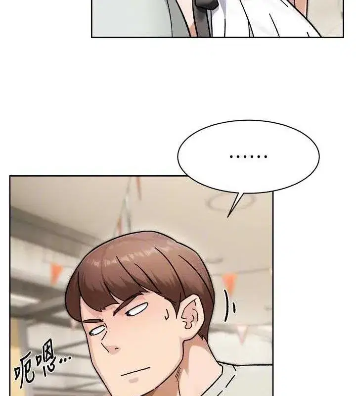 第43話-解鎖更衣室打炮成就