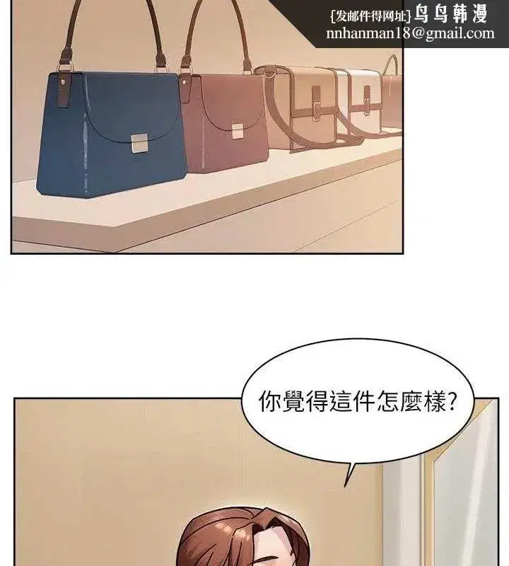 第43話-解鎖更衣室打炮成就