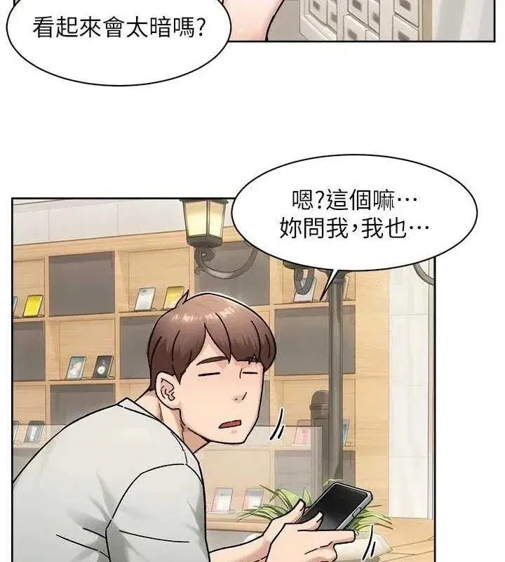 第43話-解鎖更衣室打炮成就