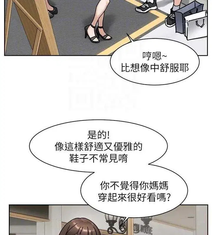 第43話-解鎖更衣室打炮成就