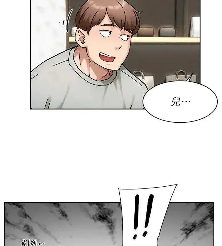 第43話-解鎖更衣室打炮成就