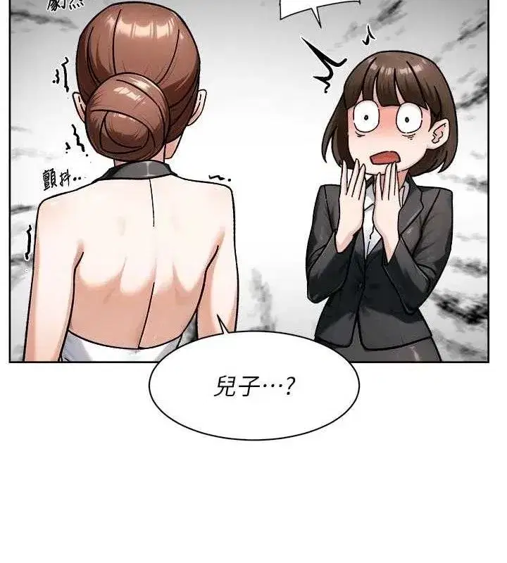 第43話-解鎖更衣室打炮成就