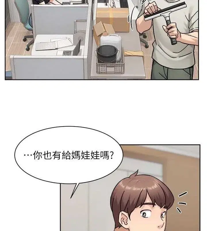 第43話-解鎖更衣室打炮成就