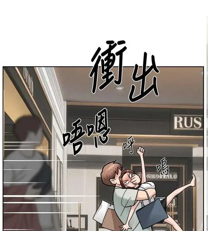 第43話-解鎖更衣室打炮成就