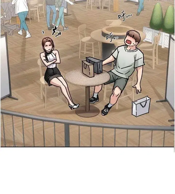 第43話-解鎖更衣室打炮成就