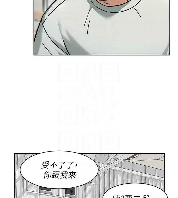 第43話-解鎖更衣室打炮成就