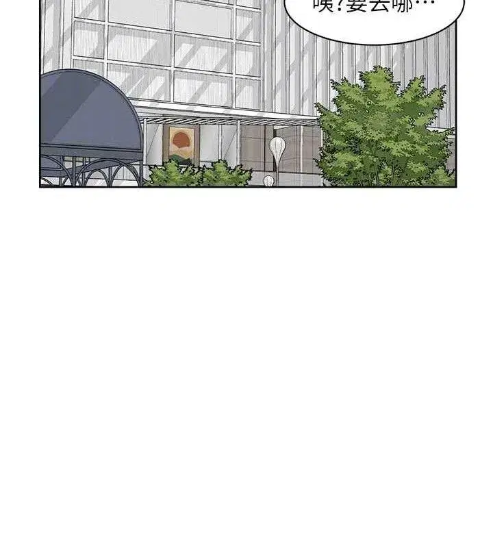 第43話-解鎖更衣室打炮成就