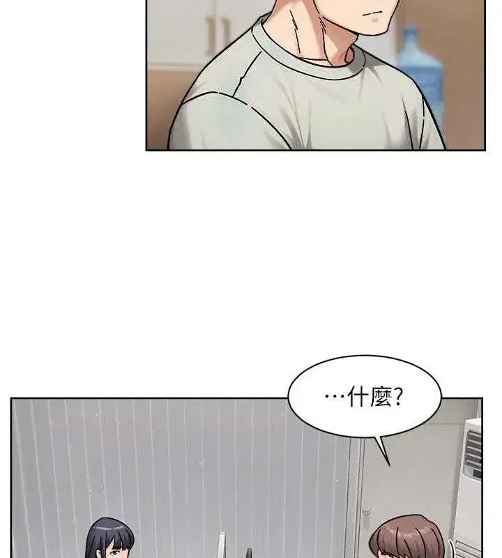 第43話-解鎖更衣室打炮成就