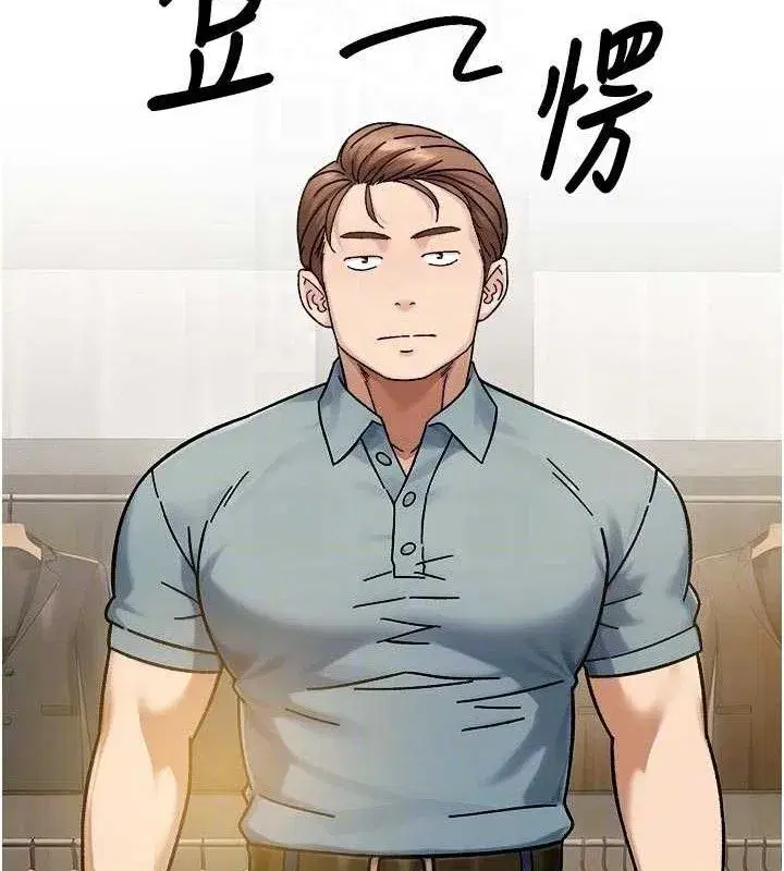 第43話-解鎖更衣室打炮成就