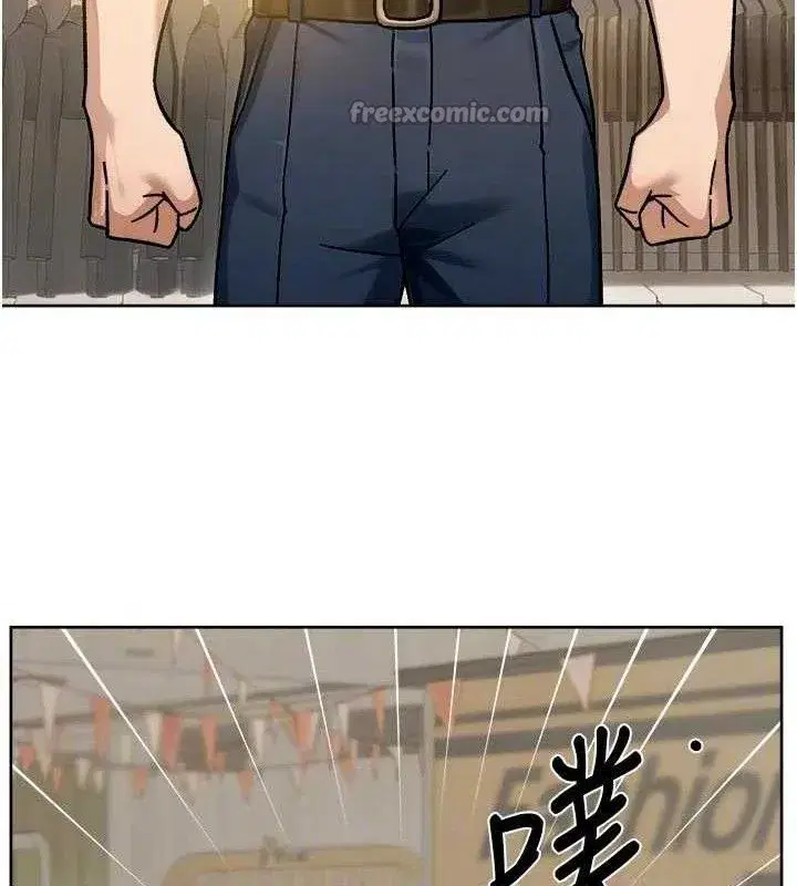 第43話-解鎖更衣室打炮成就