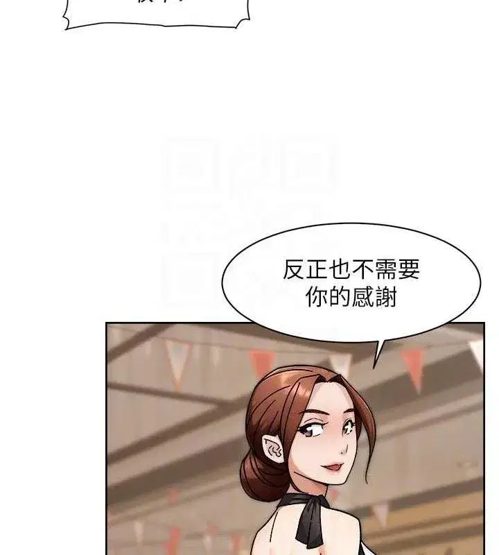 第43話-解鎖更衣室打炮成就