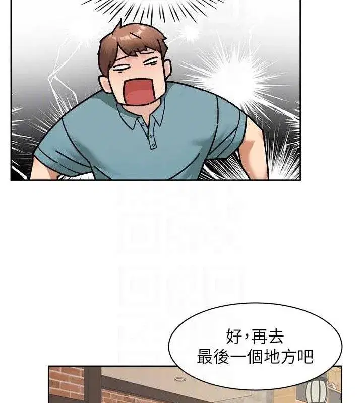 第43話-解鎖更衣室打炮成就