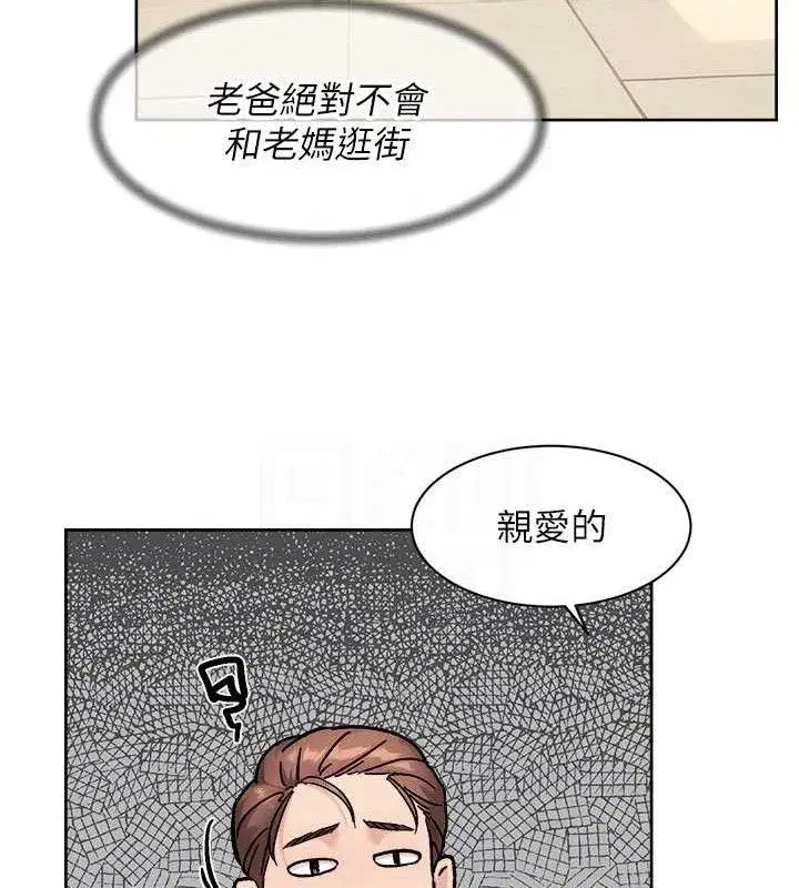 第43話-解鎖更衣室打炮成就