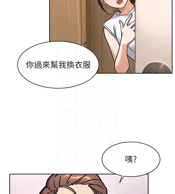 第43話-解鎖更衣室打炮成就