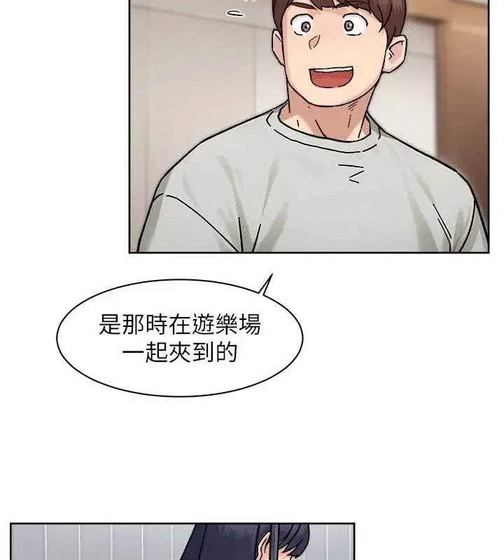 第43話-解鎖更衣室打炮成就