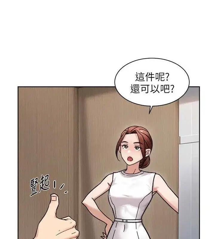 第44話-讓幻想通通成真♥