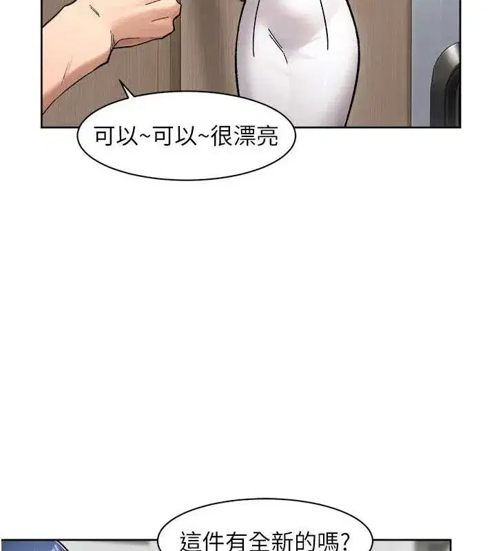 第44話-讓幻想通通成真♥