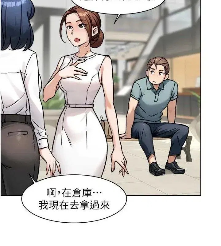 第44話-讓幻想通通成真♥