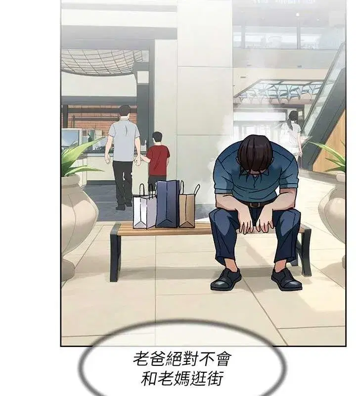 第44話-讓幻想通通成真♥