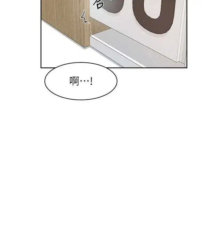 第44話-讓幻想通通成真♥