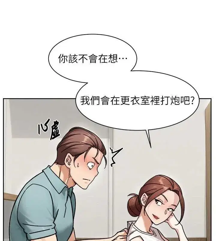 第44話-讓幻想通通成真♥