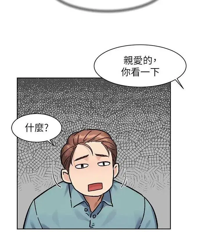 第44話-讓幻想通通成真♥