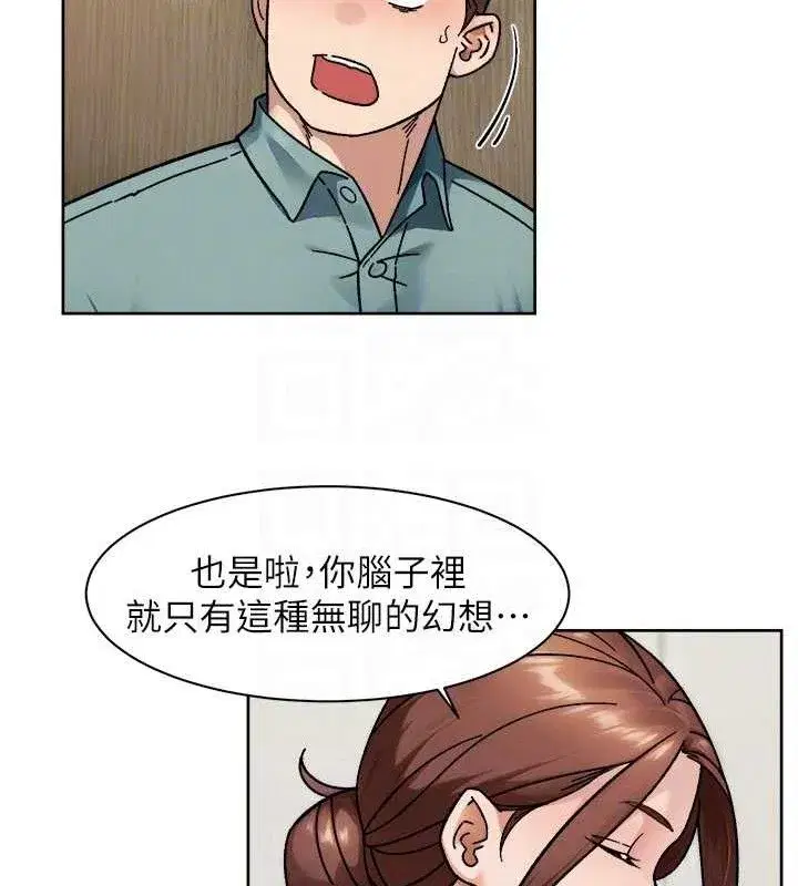 第44話-讓幻想通通成真♥