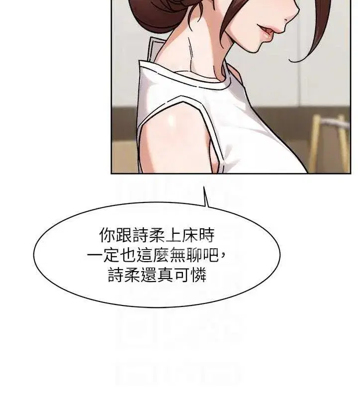 第44話-讓幻想通通成真♥