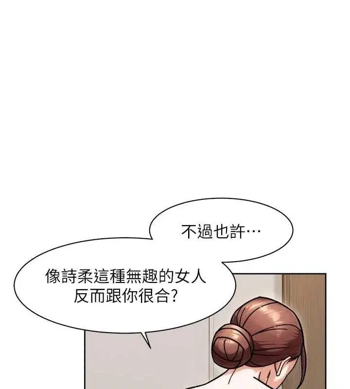 第44話-讓幻想通通成真♥