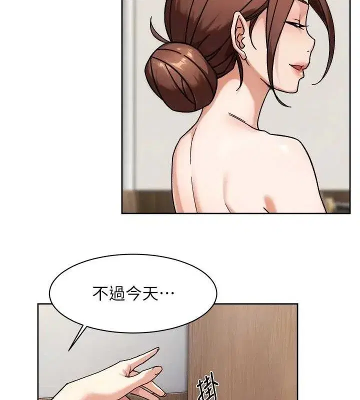 第44話-讓幻想通通成真♥