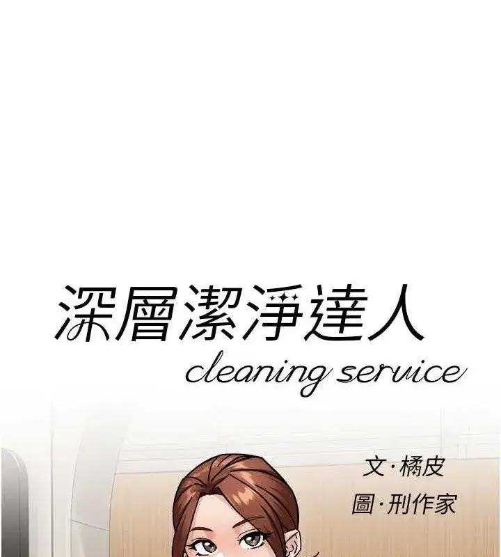 第44話-讓幻想通通成真♥