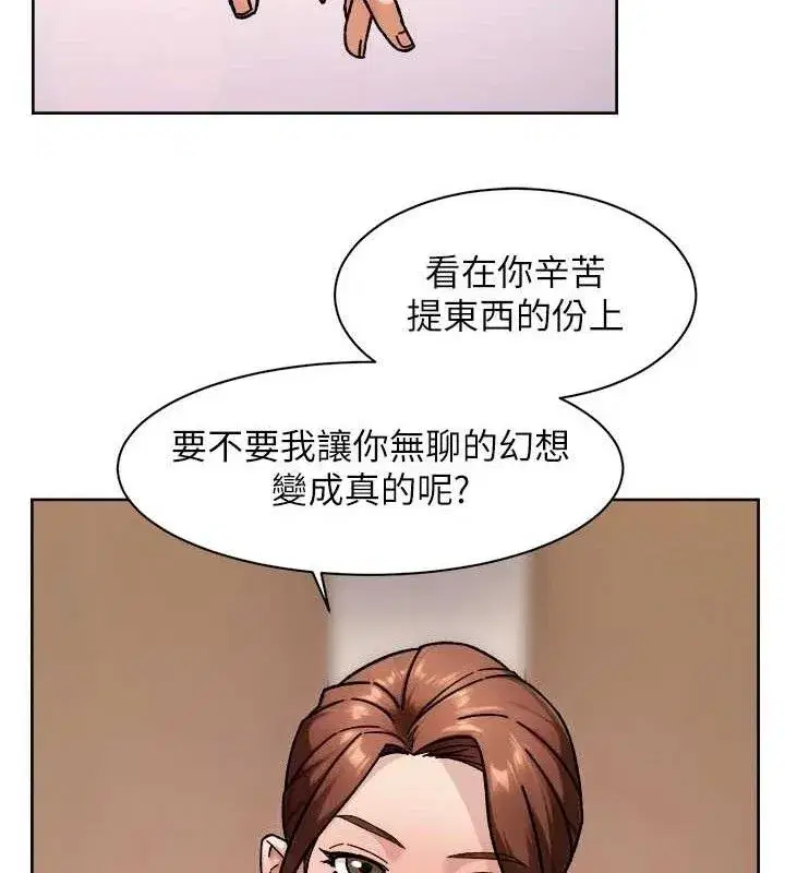 第44話-讓幻想通通成真♥