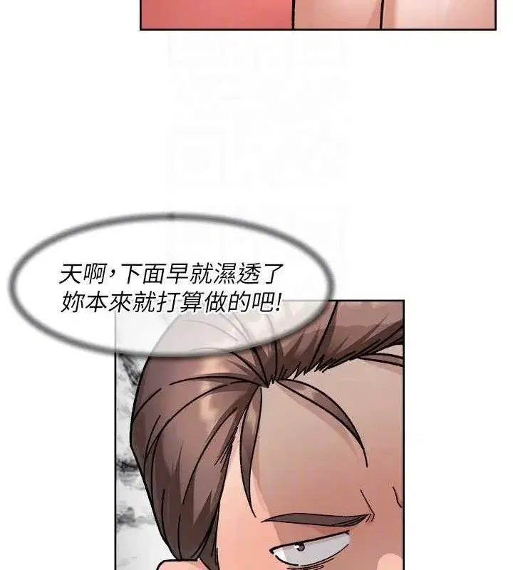 第44話-讓幻想通通成真♥