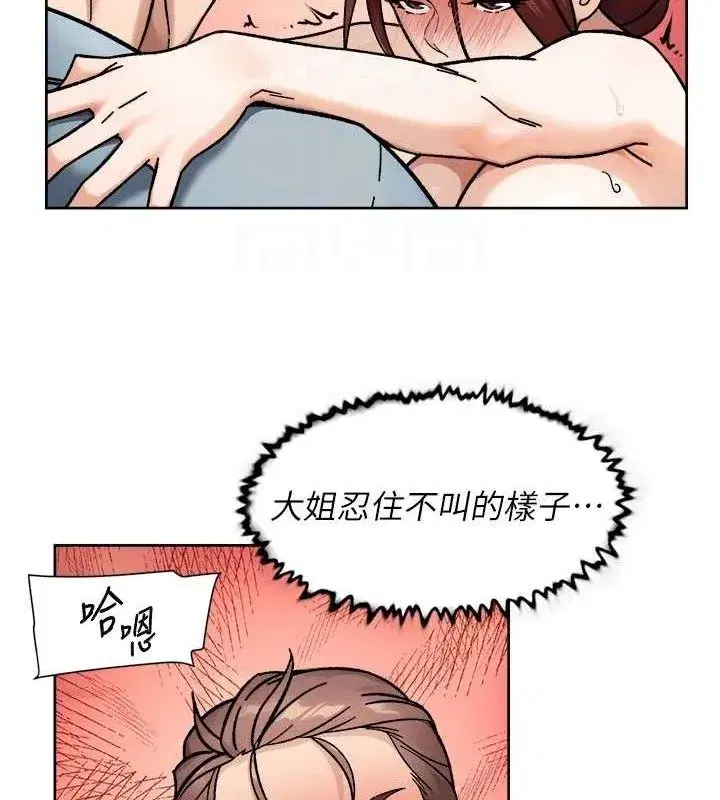 第44話-讓幻想通通成真♥