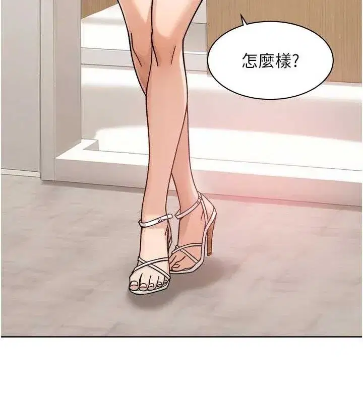 第44話-讓幻想通通成真♥