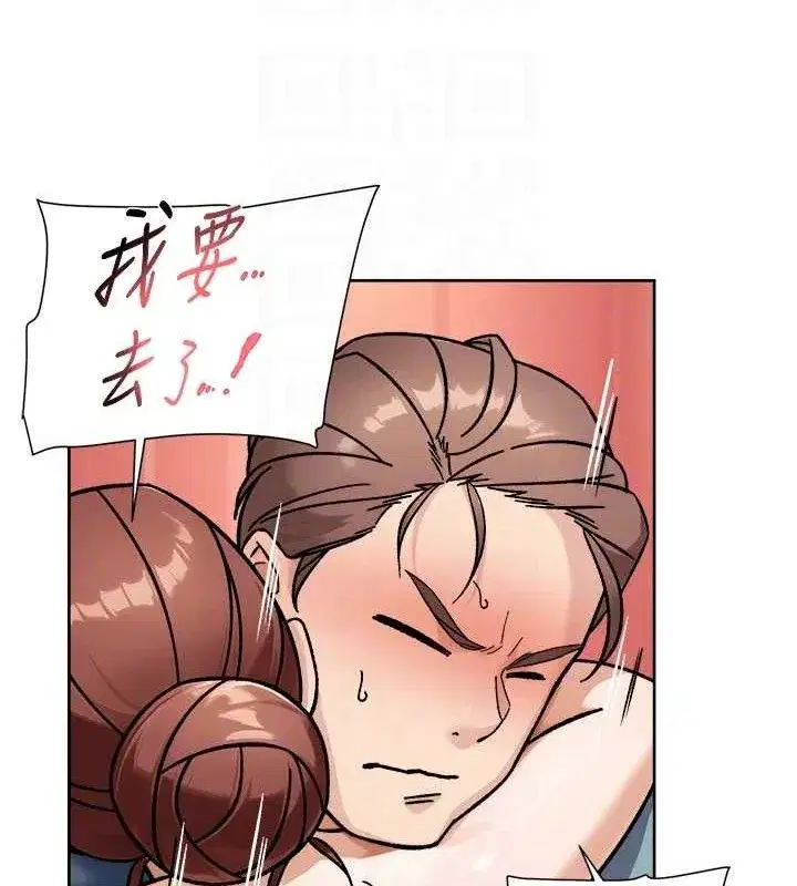 第44話-讓幻想通通成真♥