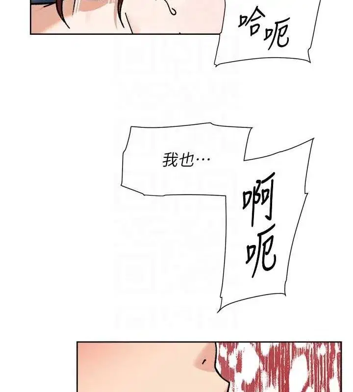 第44話-讓幻想通通成真♥