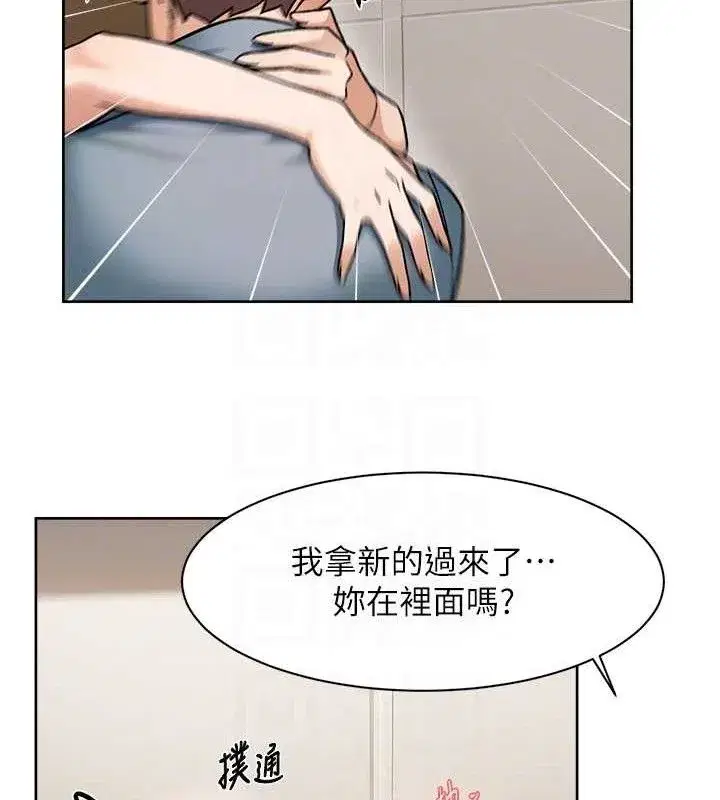 第44話-讓幻想通通成真♥