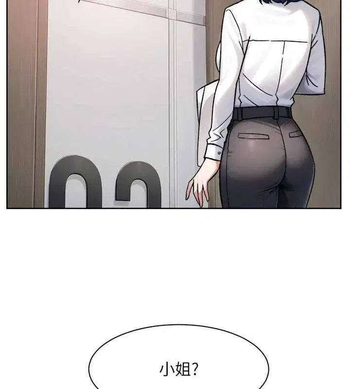 第44話-讓幻想通通成真♥