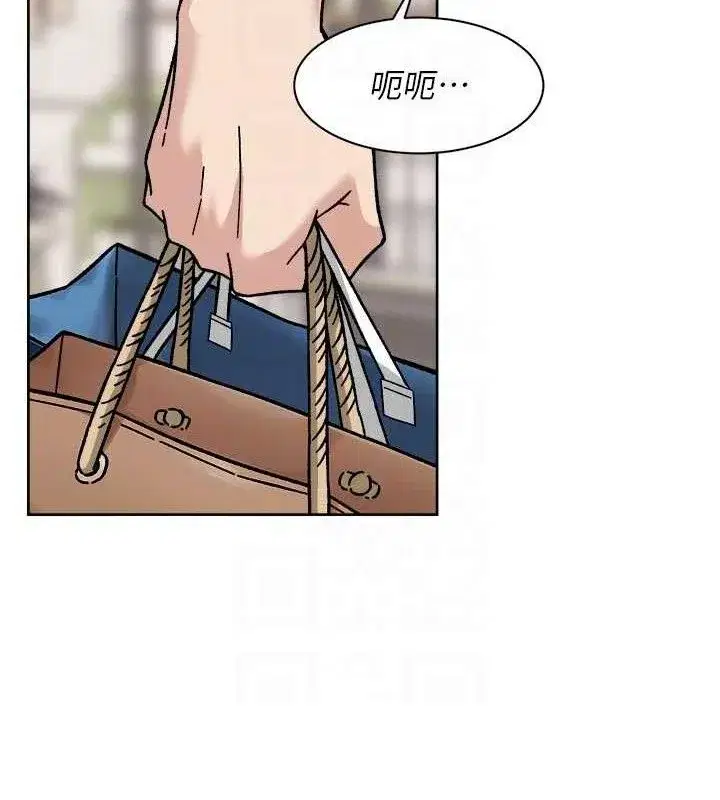 第45話-阿姨的旅遊邀約