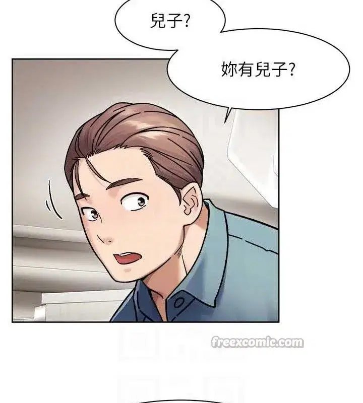 第45話-阿姨的旅遊邀約