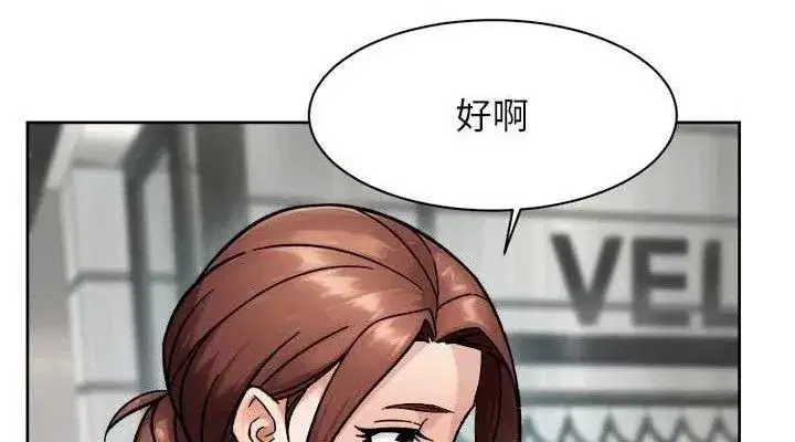 第45話-阿姨的旅遊邀約