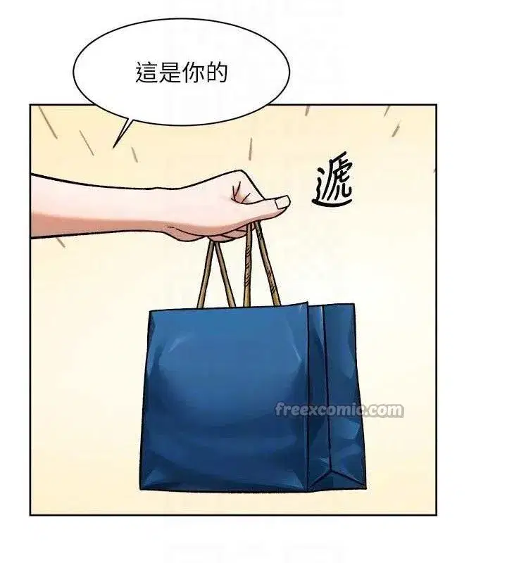 第45話-阿姨的旅遊邀約