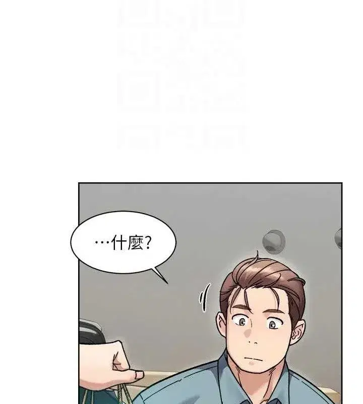 第45話-阿姨的旅遊邀約
