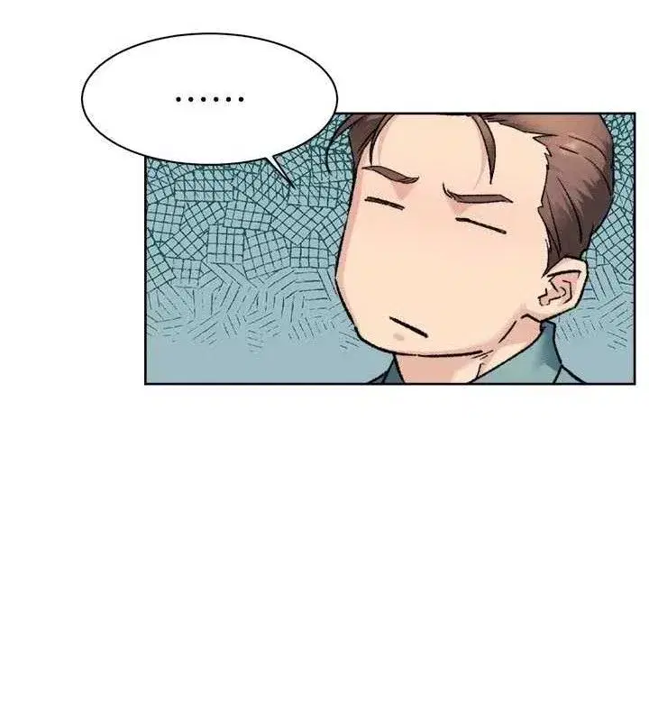 第45話-阿姨的旅遊邀約