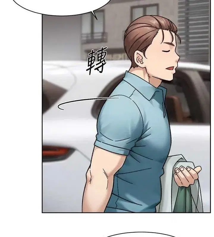 第45話-阿姨的旅遊邀約